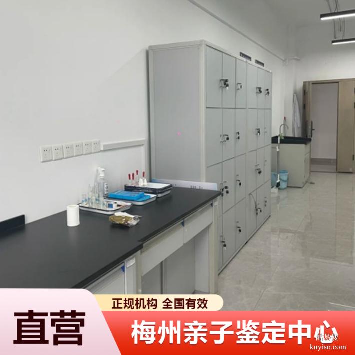 河北DNA 懷孕期親子鑒定的費(fèi)用標(biāo)準(zhǔn)明細(xì)（正規(guī)鑒定機(jī)構(gòu)哦）