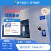 東莞2026親子驗(yàn)DNA中心在哪里（4小時(shí)快速拿報(bào)告）