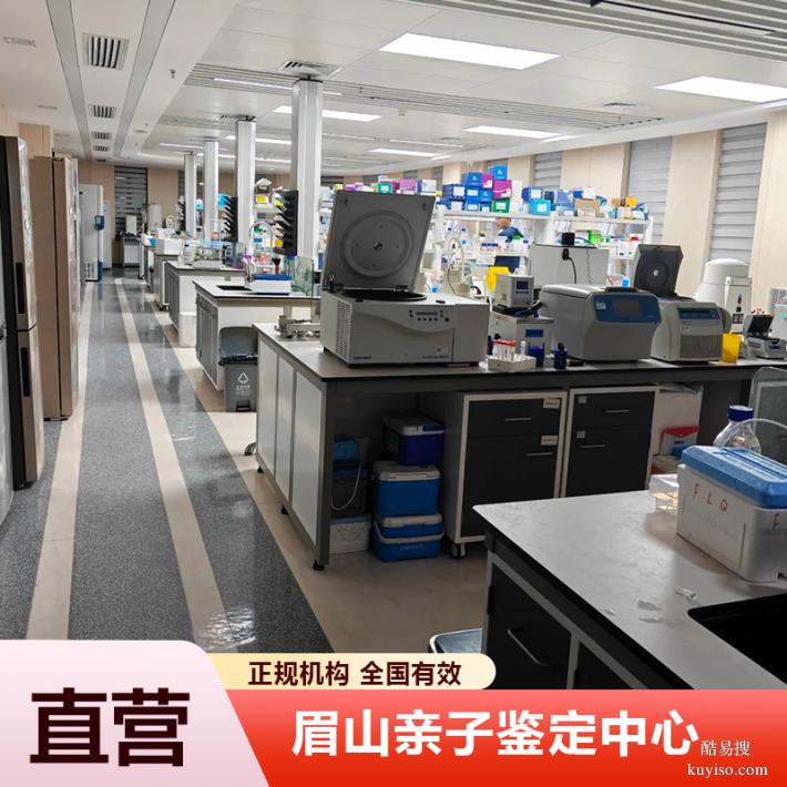 汕頭2026各類(lèi)新鑒定費(fèi)用范圍整理（確認(rèn)親子無(wú)疑）