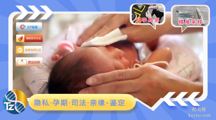 江門2026上戶口親子鑒定新收費標(biāo)準(zhǔn)匯總（司法親子鑒定機構(gòu)）