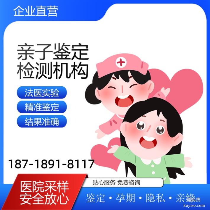 唐山遷（轉(zhuǎn)）戶口親子鑒定機(jī)構(gòu)樣本運(yùn)輸要求（孩子生父是誰(shuí)）