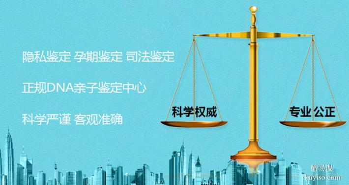 上海官網(wǎng)發(fā)布2026鑒定費用匯總（懷孕期親子鑒定中心）
