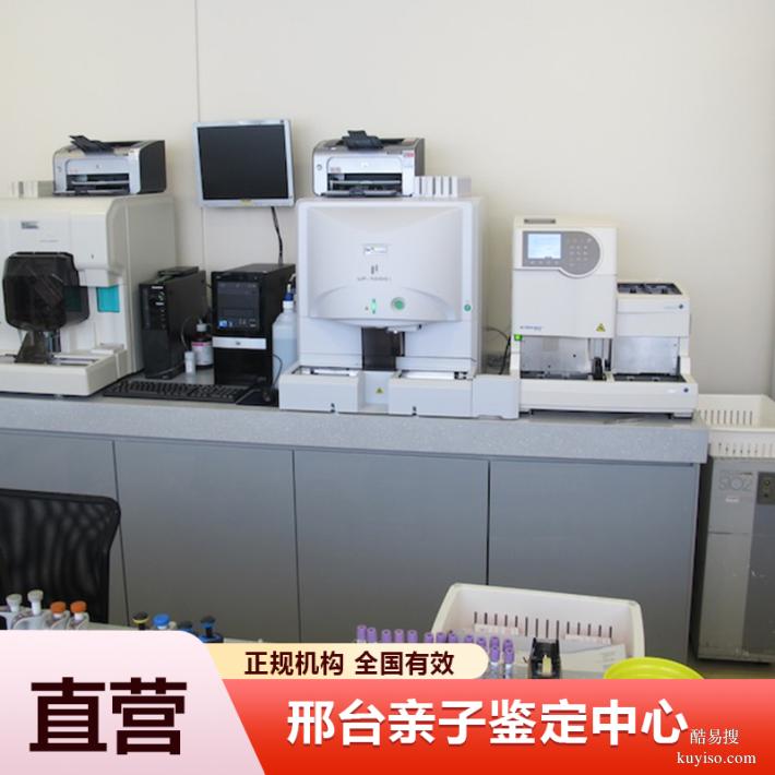 廊坊懷孕期親子鑒定中心、機(jī)構(gòu)一覽名冊（2026年機(jī)構(gòu)排行榜）