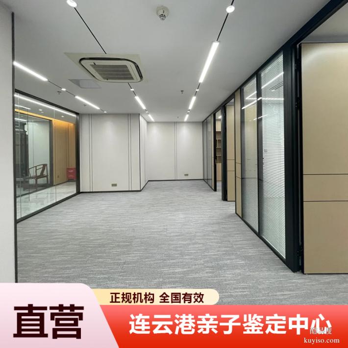 聊城正規(guī)懷孕期親子鑒定中心收費(fèi)合理（看了這個你就知道）