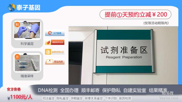 濰坊11家2026正規(guī)單位地址與收費整理（司法親緣隔代鑒定）