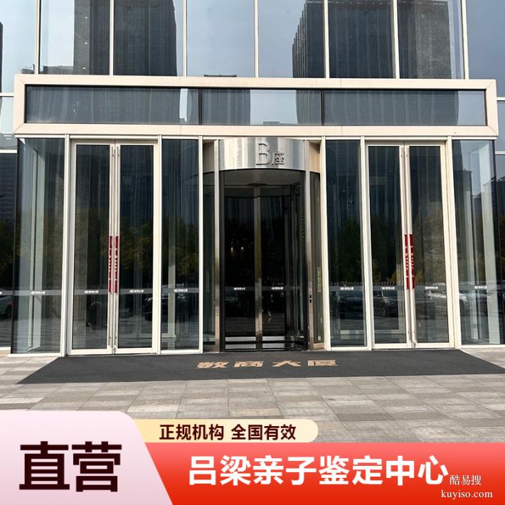 汕頭2026各類(lèi)新鑒定費(fèi)用范圍整理（確認(rèn)親子無(wú)疑）