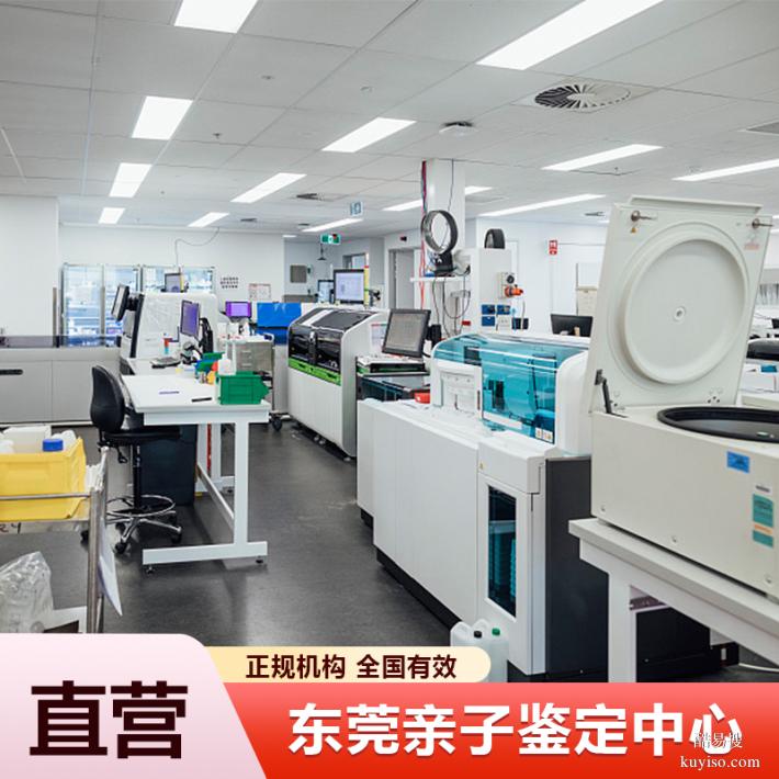 煙臺14家懷孕期親子鑒定機構(gòu)2026費用（正規(guī)dna鑒定中心）