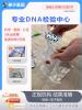 駐馬店親子驗DNA中心地址官網匯總（有問必答不踩坑）