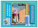 惠州2026年可以做上戶口親子鑒定的機構(gòu)地址（司法親子鑒定機構(gòu)）