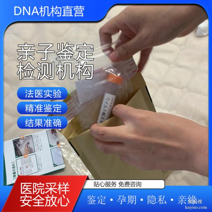 天津遷（轉(zhuǎn)）戶口親子鑒定報(bào)告全國(guó)通用遺傳標(biāo)記系統(tǒng)選擇