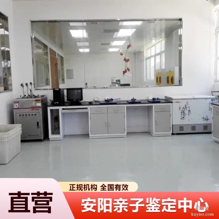 廣元10家正規(guī)懷孕期親子鑒定機(jī)構(gòu)一覽（在家采樣就能辦理）