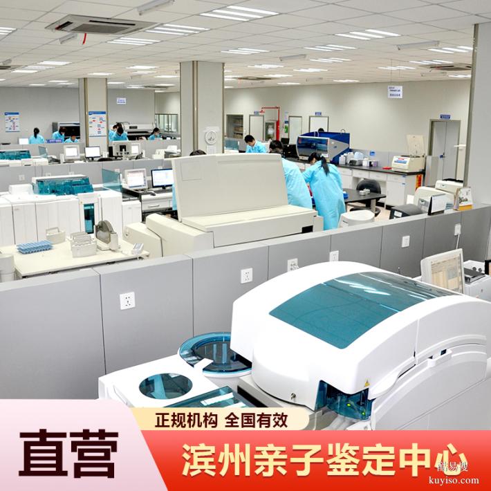 內(nèi)江匯總11家懷孕期親子鑒定機構(gòu)名單（3小時出結(jié)果正規(guī)）