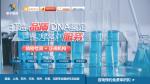 鹽城2026年可以做親子驗DNA的機構(gòu)地址（要瞪大眼睛看清楚）