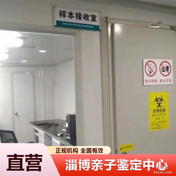 綿陽2026懷孕期親子DNA鑒定中心匯總表（有紙質(zhì)報告記得拿）