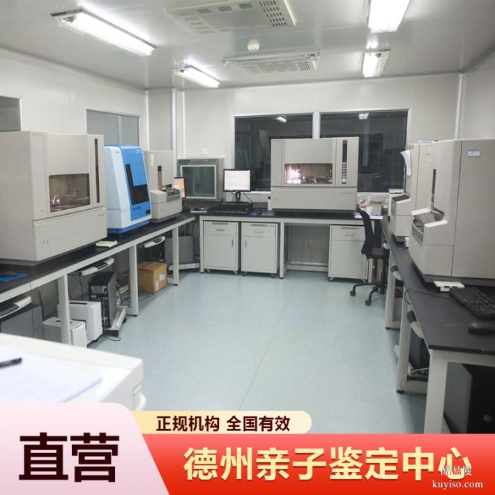 宜賓2026年懷孕期親子dna鑒定地址大全（孕期親子鑒定中心）