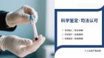丹東2026孕期親子dna鑒定中心在哪里（無創(chuàng)胎兒親子鑒定中心）
