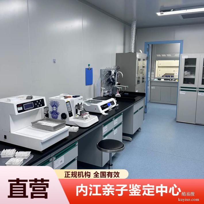 韶關(guān)懷孕期親子鑒定收費(fèi)標(biāo)準(zhǔn)2026明細(xì)表（親子鐵證如山）