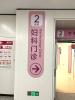 成都匯總11家孕期親子dna鑒定機(jī)構(gòu)名單（婦產(chǎn)科親子鑒定中心）