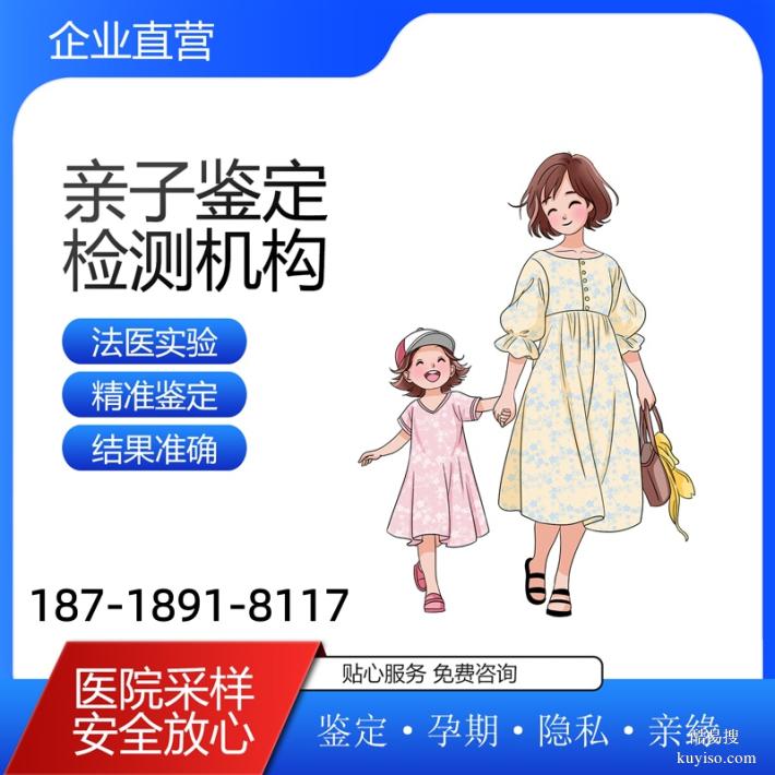 四川親子驗(yàn)DNA2026費(fèi)用標(biāo)準(zhǔn)更新（可獲靠譜爸媽稱號）