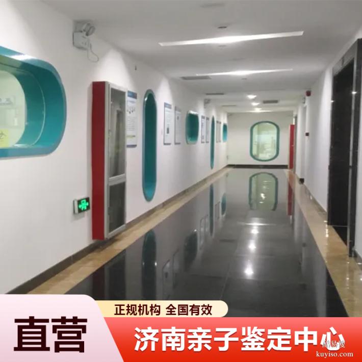 資陽(yáng)9家懷孕期親子鑒定機(jī)構(gòu)地址匯總（信息保密保護(hù)隱私）