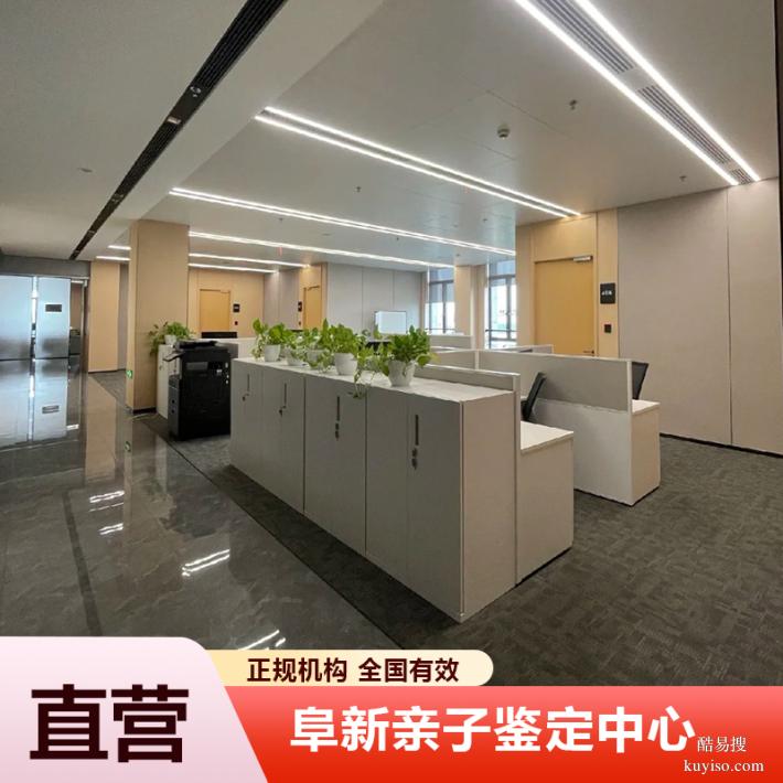 濰坊4家正規(guī)鑒定機構(gòu)一覽2026最新（2026價格一覽表）