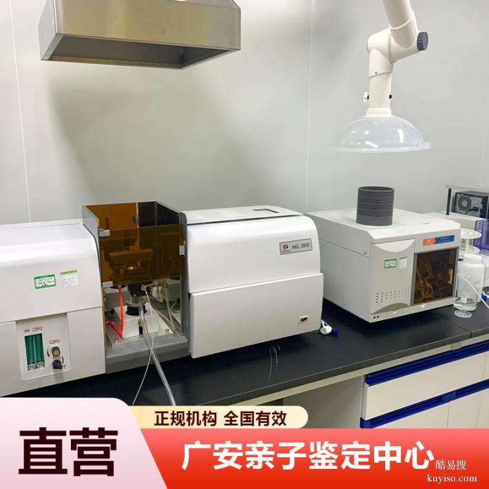 赤峰2026正規(guī)懷孕期親子鑒定中心有哪些（一次鑒定永久保障）