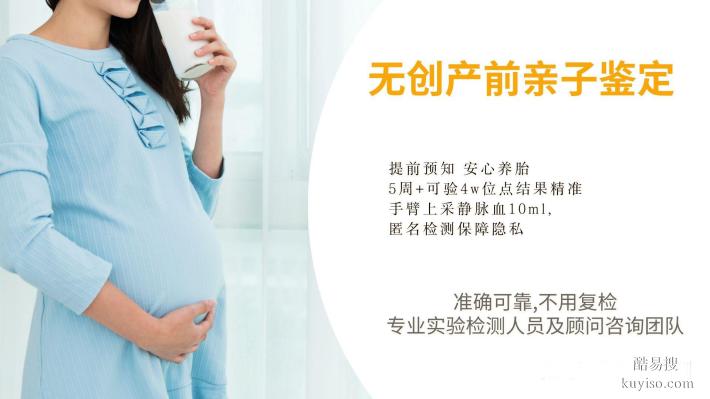 中山12家孕期親子鑒定機(jī)構(gòu)地址匯合推薦（婦產(chǎn)科親子鑒定中心）