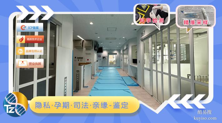 云浮2026年上戶口親子鑒定機構(gòu)攻略（司法親子鑒定）