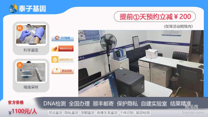 青島遷（轉(zhuǎn)）戶口親子鑒定需要做幾個人的委托合同法律效力