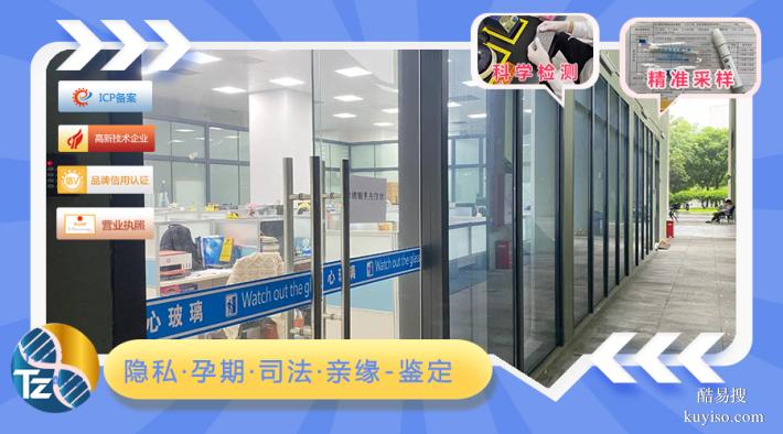 珠海移民上戶口親子鑒定中心報告認(rèn)可度（司法親子鑒定中心）