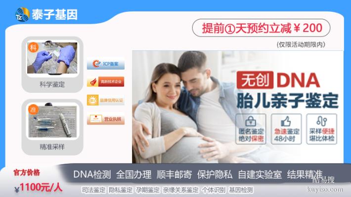 青島遷（轉(zhuǎn)）戶口親子鑒定需要做幾個人的委托合同法律效力