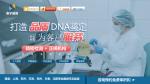 威海遷（轉(zhuǎn)）戶口親子鑒定可以用臍帶血樣本機(jī)構(gòu)法律責(zé)任