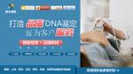 佛山上戶口親子鑒定收費(fèi)標(biāo)準(zhǔn)2026明細(xì)表(上戶親子鑒定中心)