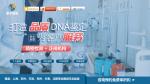 臨沂遷（轉(zhuǎn)）戶口親子鑒定需要本人到場(chǎng)采樣（驗(yàn)dna收費(fèi)標(biāo)準(zhǔn)）