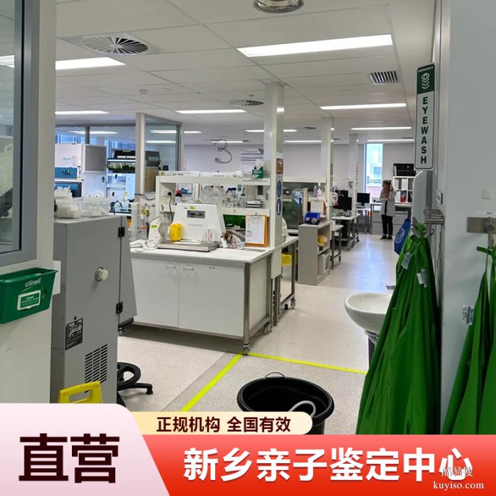 陽(yáng)江2026懷孕期親子鑒定價(jià)格表公布（親情這波得值了）