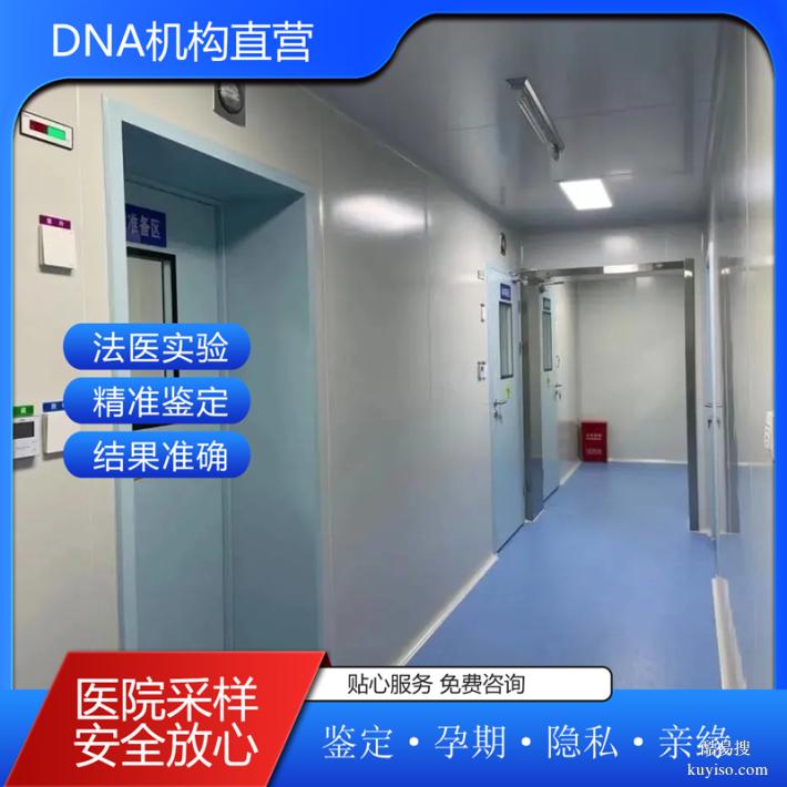 廣州遷（轉(zhuǎn)）戶口親子鑒定可以用口香糖技術(shù)更新對準(zhǔn)確性
