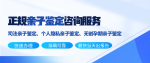 梅州專業(yè)8家孕期親子鑒定中心位置一覽（胎兒親子鑒定中心）