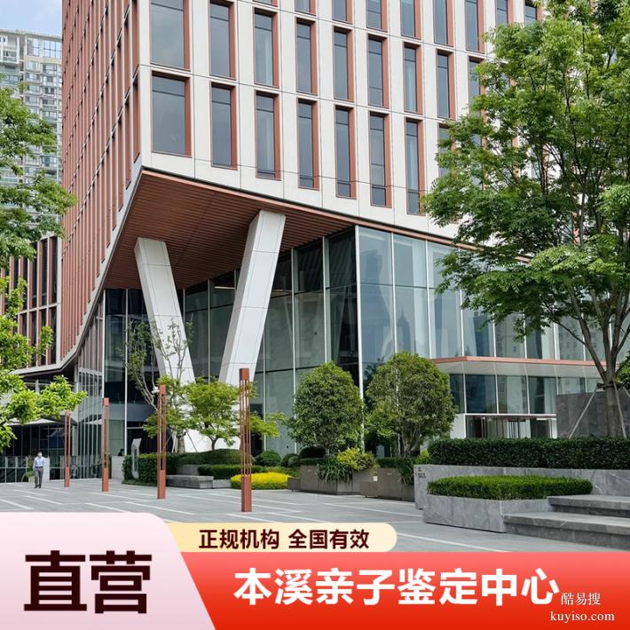 內(nèi)江匯總11家懷孕期親子鑒定機構(gòu)名單（3小時出結(jié)果正規(guī)）