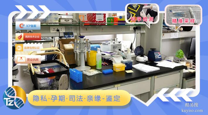 云浮司法資質(zhì)上戶口親子鑒定機(jī)構(gòu)推薦（司法親子鑒定機(jī)構(gòu)）
