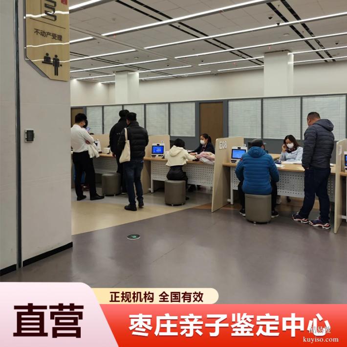 攀枝花6家本地正規(guī)懷孕期親子鑒定機構(gòu)一覽（花小錢就能完成）