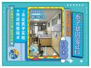 湛江專業(yè)8家上戶口親子鑒定中心位置一覽（司法親子鑒定中心）