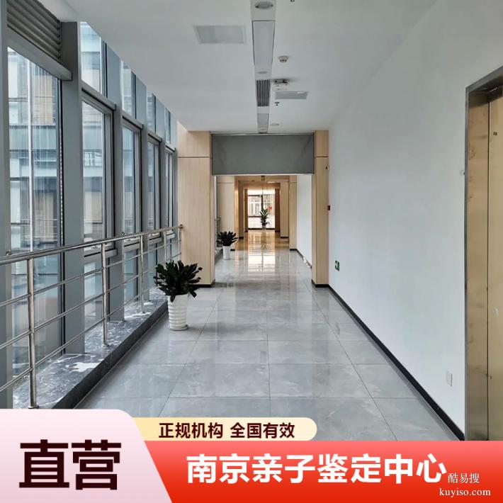 佛山2026懷孕期親子鑒定多少錢能做（親生心結(jié)終解）