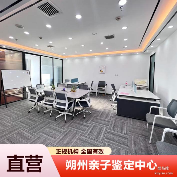 汕尾懷孕期親子鑒定費用2026收費一覽 （這波血緣操作穩(wěn)了）