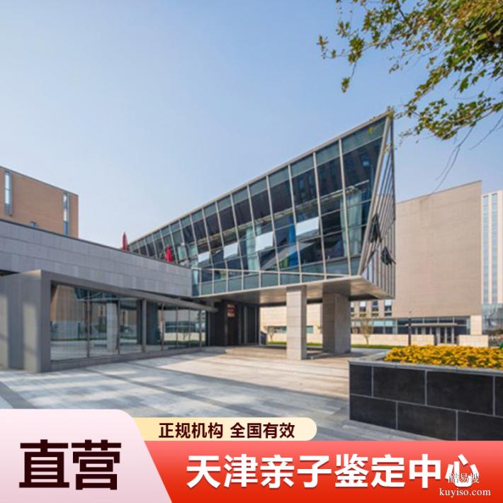 中山人民醫(yī)院鑒定機(jī)構(gòu)2026地址匯總（避開了我的短板）