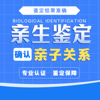 廣州9家上戶口親子鑒定機(jī)構(gòu)地址（司法親子鑒定）
