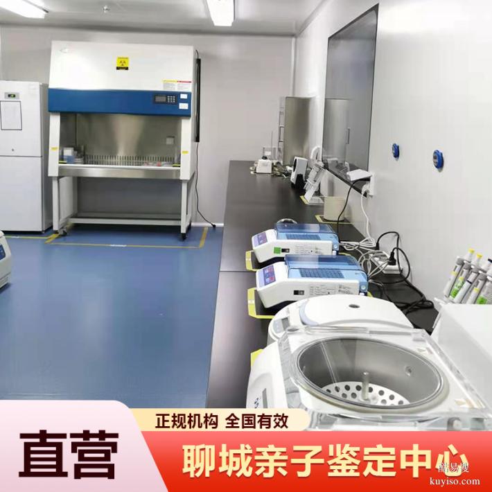 濱州懷孕期親子鑒定網(wǎng)上預(yù)約平臺地址匯總（查看價(jià)格表明細(xì)）
