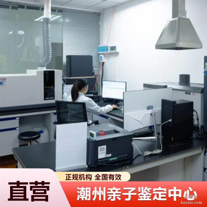 樂(lè)山2026年懷孕期親子鑒定地址實(shí)時(shí)更新（司法親子鑒定上戶(hù)）