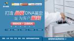 惠州上戶口親子鑒定2025要多少錢能下車（法律效力報(bào)告）