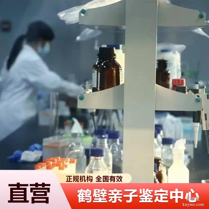 雅安可以做懷孕期親子鑒定的中心合集（總部直營預(yù)約采樣）