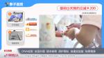 日照2026親子驗DNA基本繳費流程（價格透明公道）